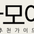2023년 가성비 최고 바버면세점 최고의 선택 TOP8